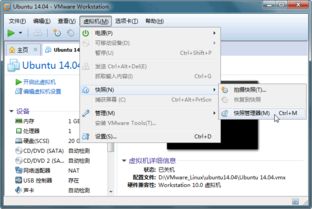 如何高效完成电脑系统克