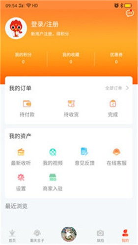 如何获取凤凰FM及凤凰下载