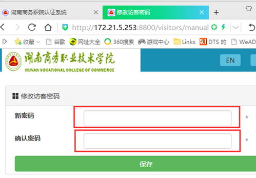 身份通是什么？遇到认证