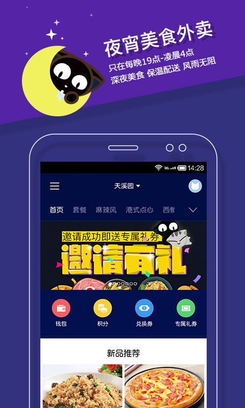 拼豆用什么软件 这些实用