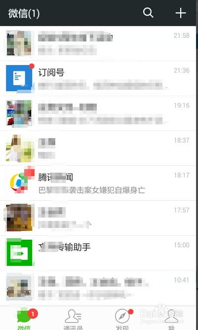 微信群聊没保存通讯录怎