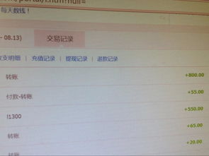 爱普生L1300清零软件怎么用