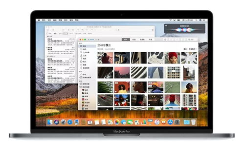 老款Mac升级哪个系统最流