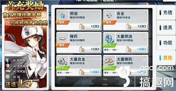 怎么获取《万界最强商城