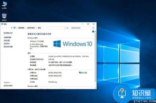 如何在Win10系统设置U盘启动并制作微软官方安装启动盘？