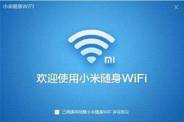 小米免费wifi在哪 无sim卡无