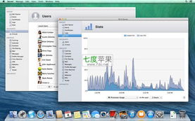 苹果macbook系统版本有哪些
