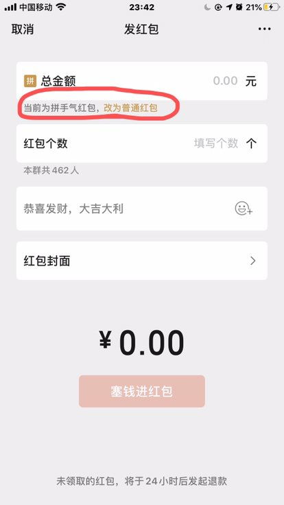 微信视频号的谢谢功能怎