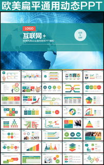 什么是网络金融互联网金