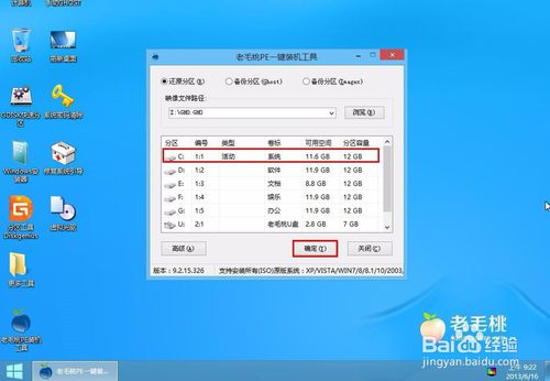 技术员联盟网站是不是凉