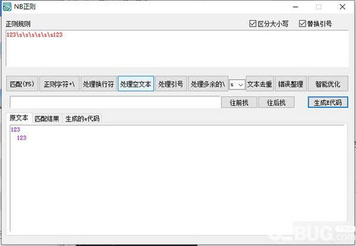 什么是NB全能助手？NB信号