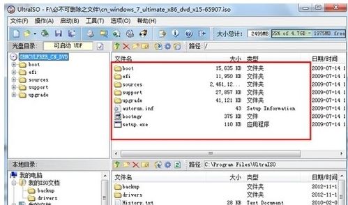 电脑重装系统时该按F几 不同品牌机型的对应按键及操作方法