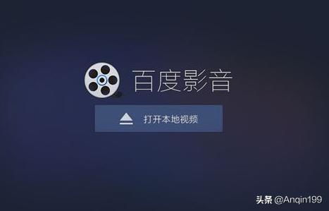 手机和电脑上免费看电影