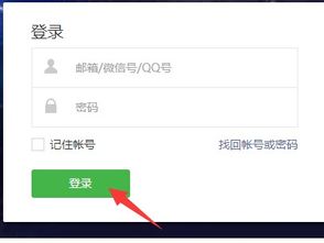 微信自动回复怎么设置？