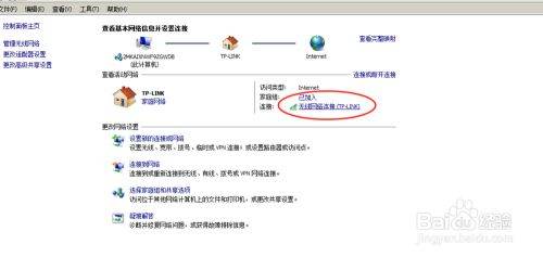 网络管理员账号密码、路