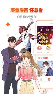 哪些漫画软件与工具能适