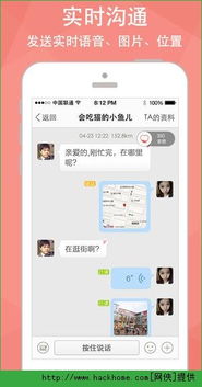 炼爱头像是网图怎么过视