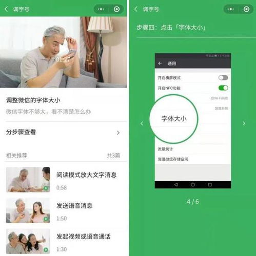 微信收款小助手在哪打开