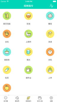 读书郎平板电脑怎么下载
