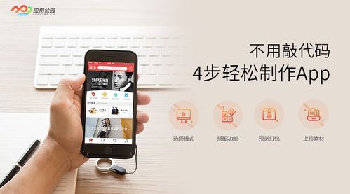 安卓APP开发要学什么用什么软件怎么操作