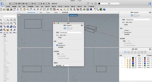 犀牛软件是什么 它的优势