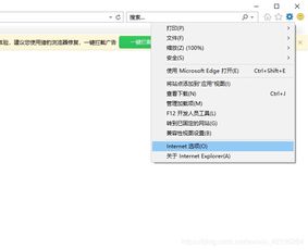为什么浏览器无法连接网