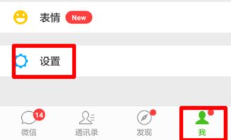 微信遇到退群、图片退出