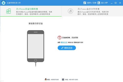 苹果手机下载主题、墙纸