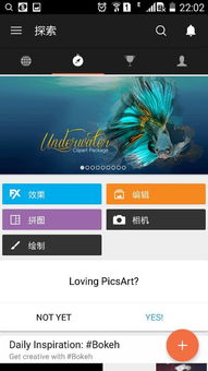 有哪些好用的免费P图软件