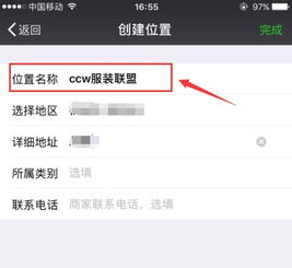 微信朋友圈广告该怎么发