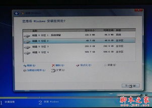 电脑软件打开没反应 该如