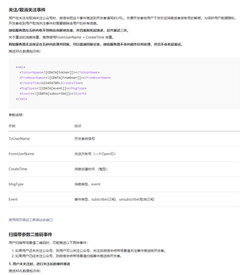 微信的定位功能在哪里怎么开启 一文详解微信定位相关操作
