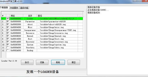 机顶盒固件怎么选找刷？