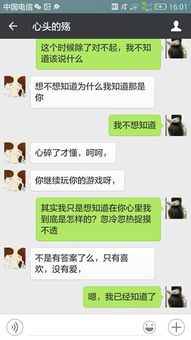 如何创建微信小号及适配