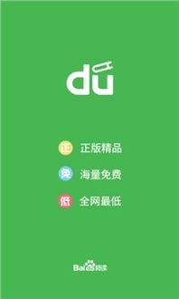 谷歌图书电子书下载及图