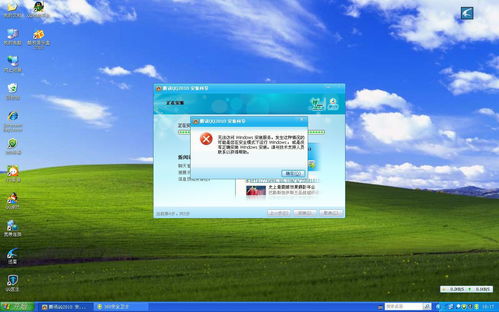 xp系统重装有哪些实用软件