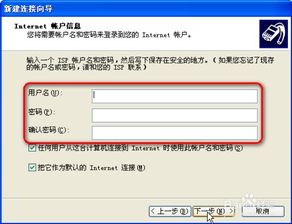 电脑怎么拨号上网？光猫