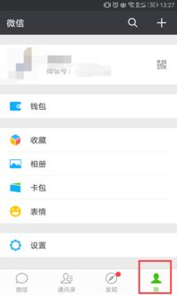 没有手机号或手机怎么注