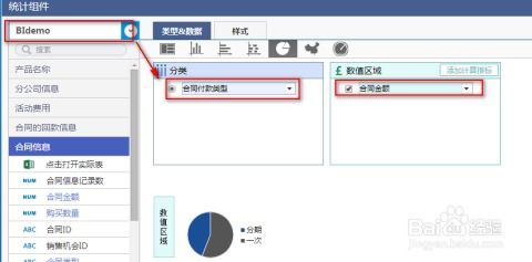什么是软件组件它与医疗
