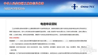 遇到联通网络卡顿或故障