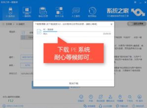 华为电脑可以自行安装或