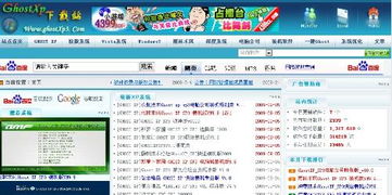电脑系统安装时分区在哪