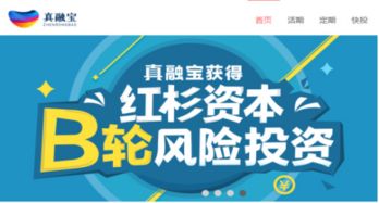 网上投资理财公司可靠吗