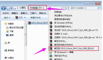 电脑系统一键还原该怎么