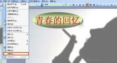 电脑知识与技术期刊正规