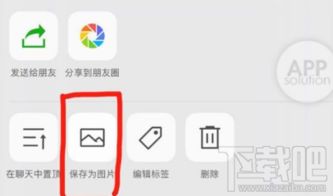 如何在微信朋友圈发布竖