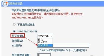 XP系统无法上网该如何解决