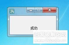 易游网络验证遇到各类问