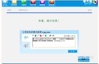 步步高家长管理怎么使用
