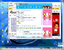 网络人Netman网盘下载地址